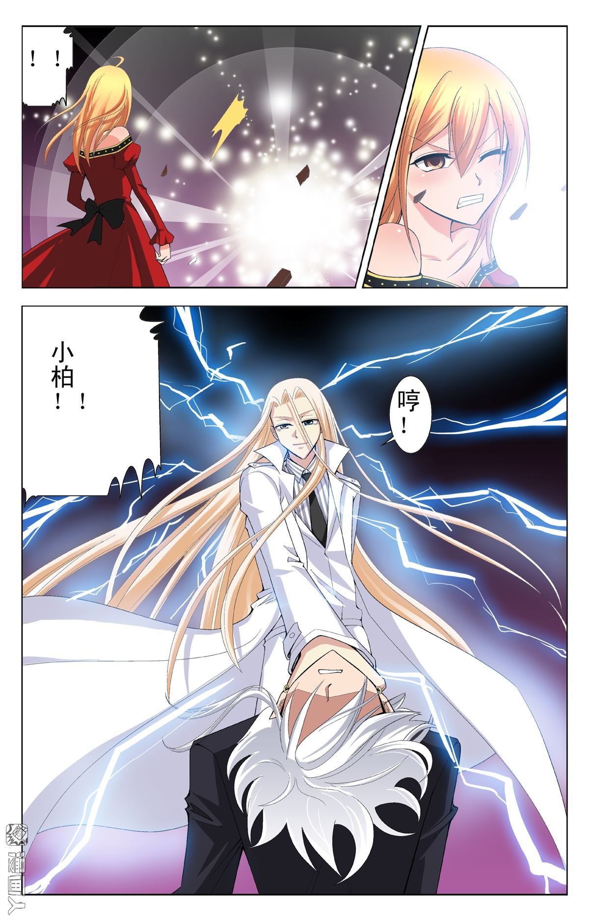 第17回（23P）