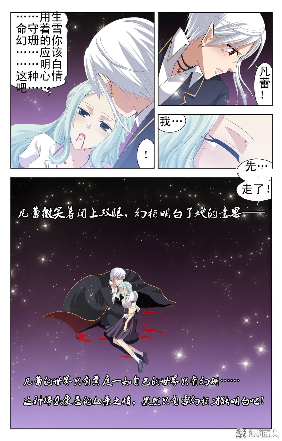 第17回（23P）