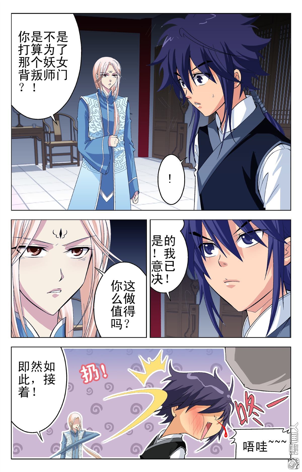 第18回（22P）