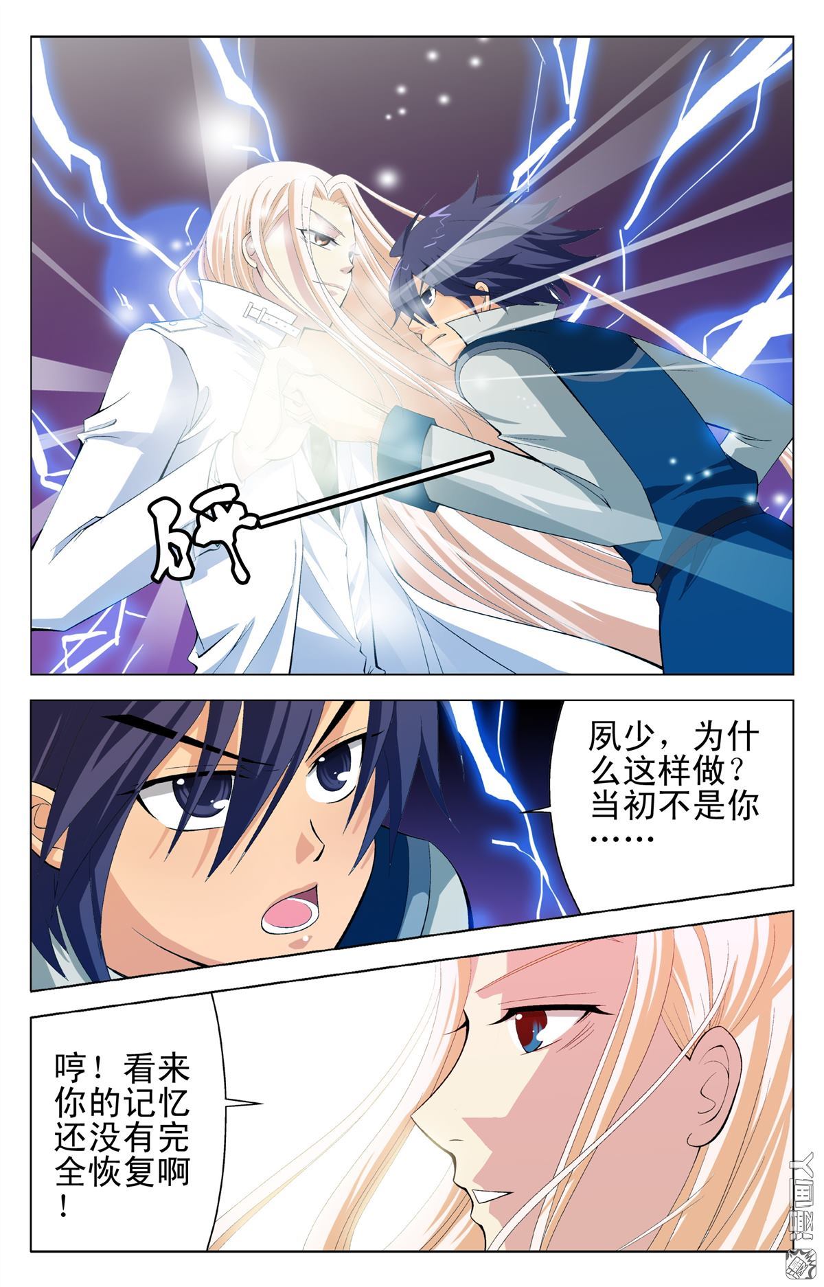第18回（22P）