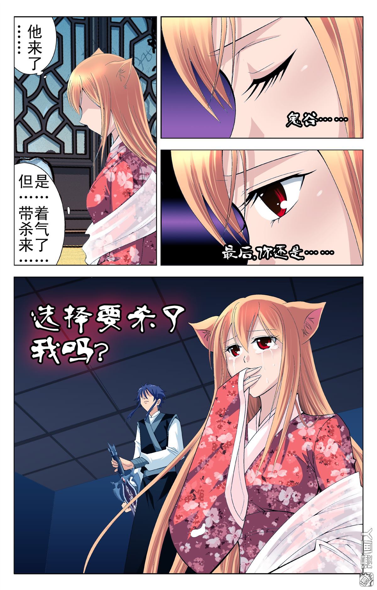 第18回（22P）