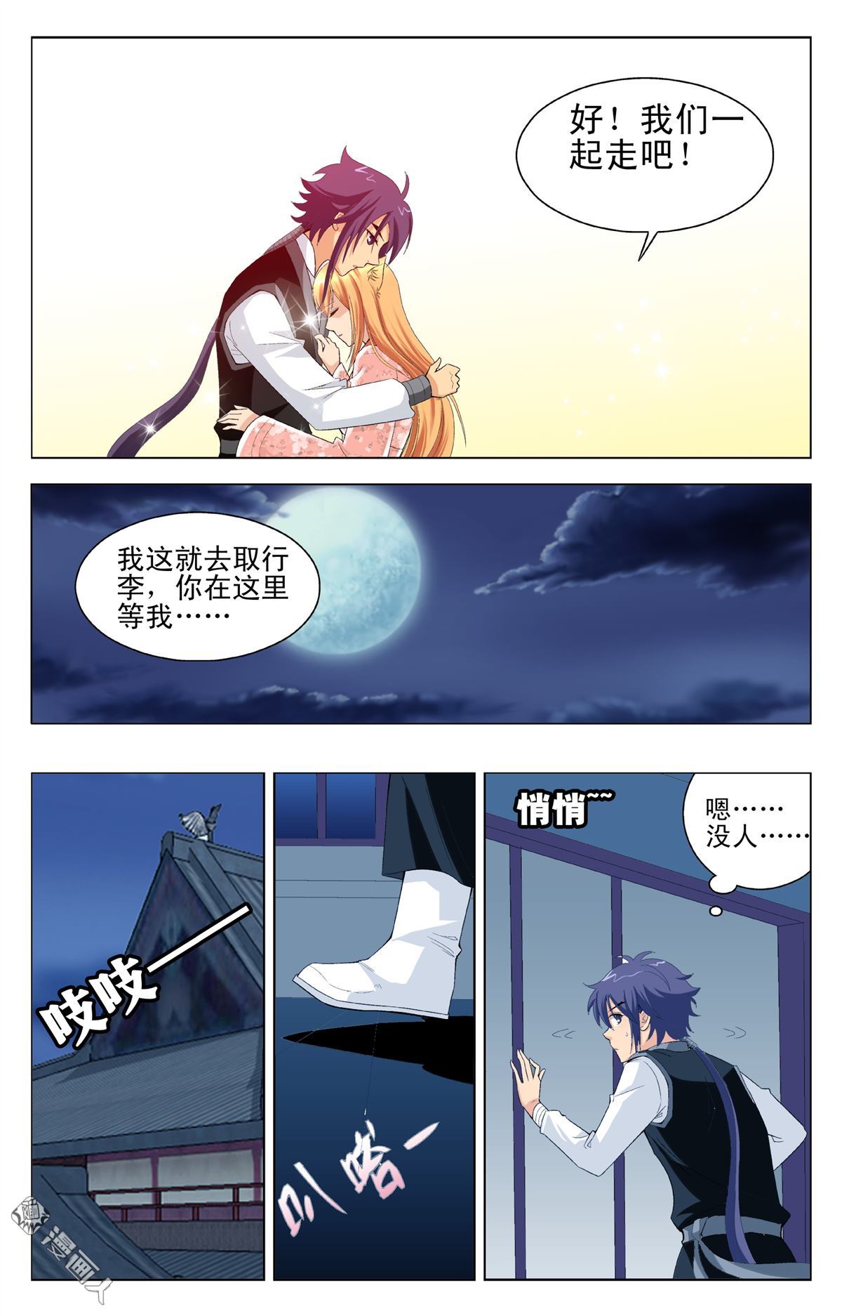 第18回（22P）