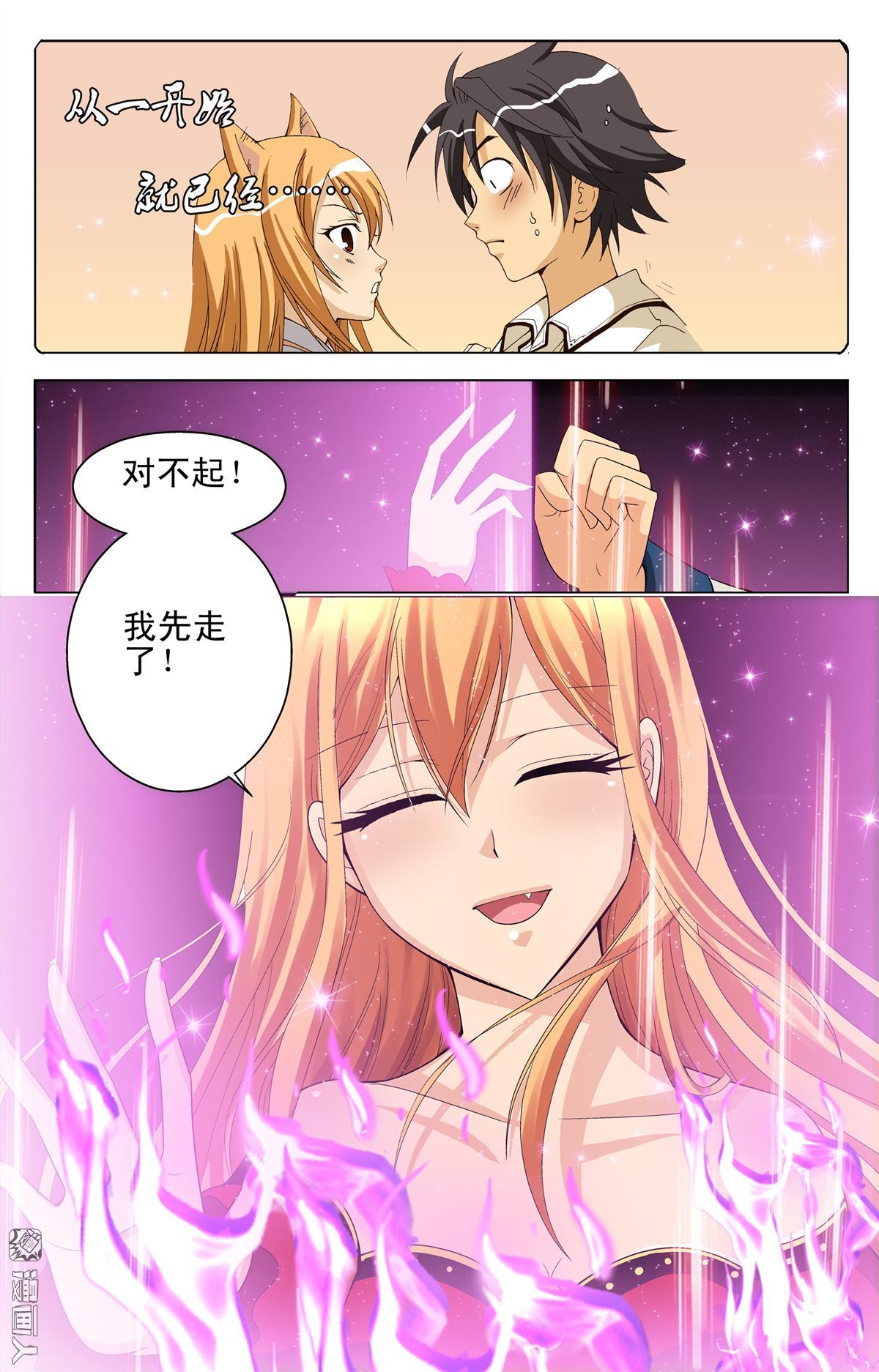 第19回（28P）