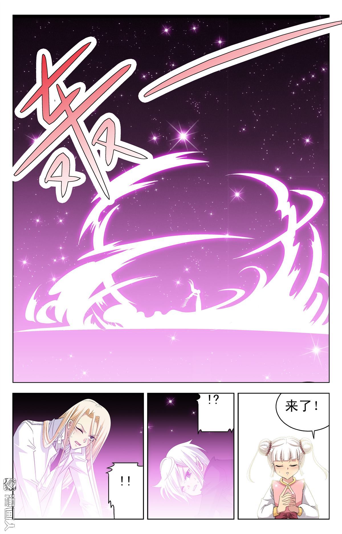 第19回（28P）