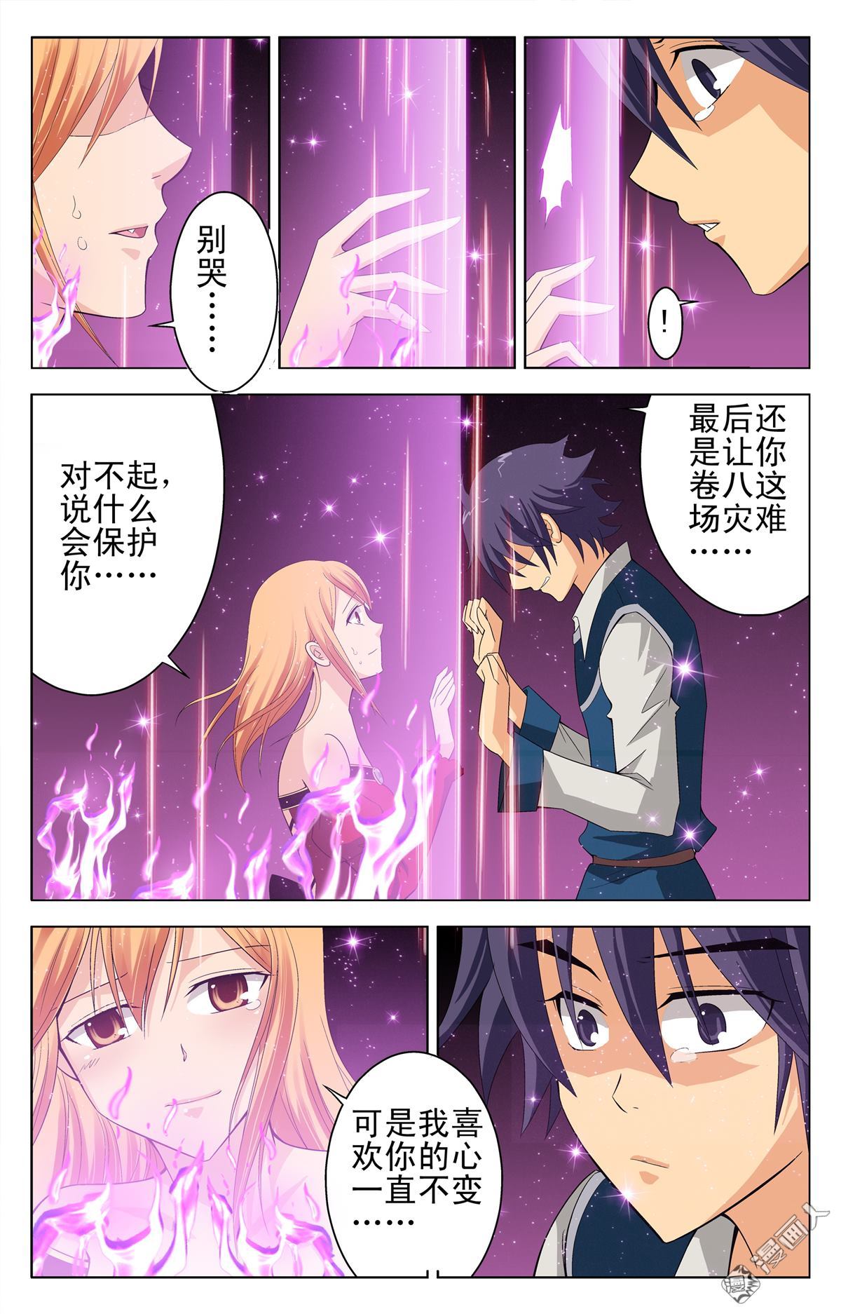 第19回（28P）