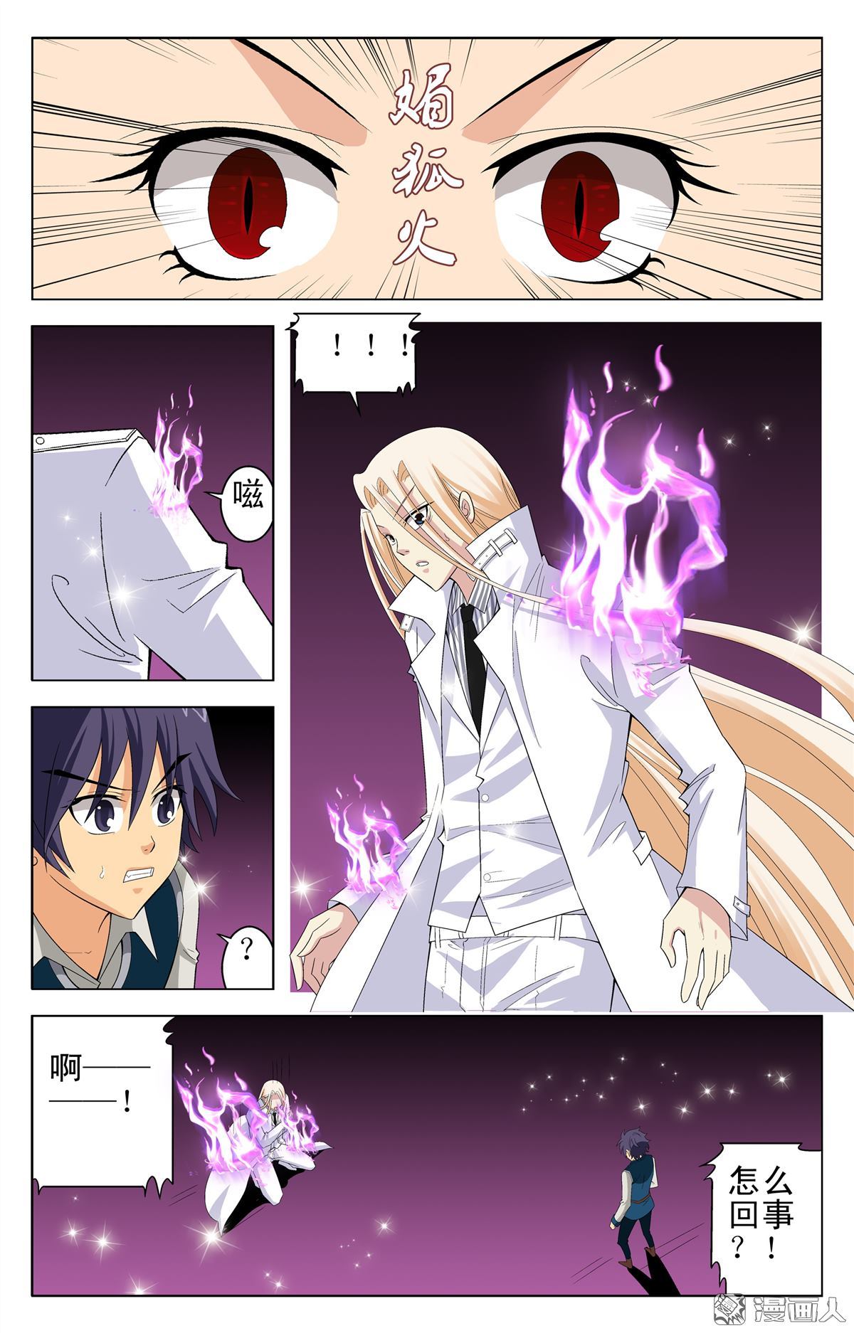 第19回（28P）
