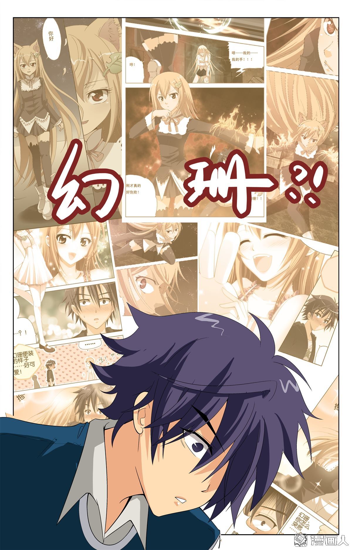 第19回（28P）