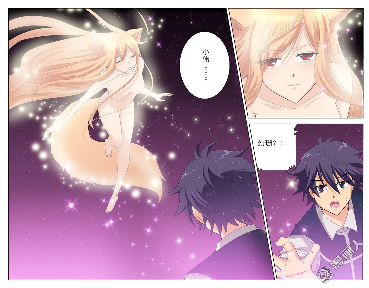 第19回（28P）