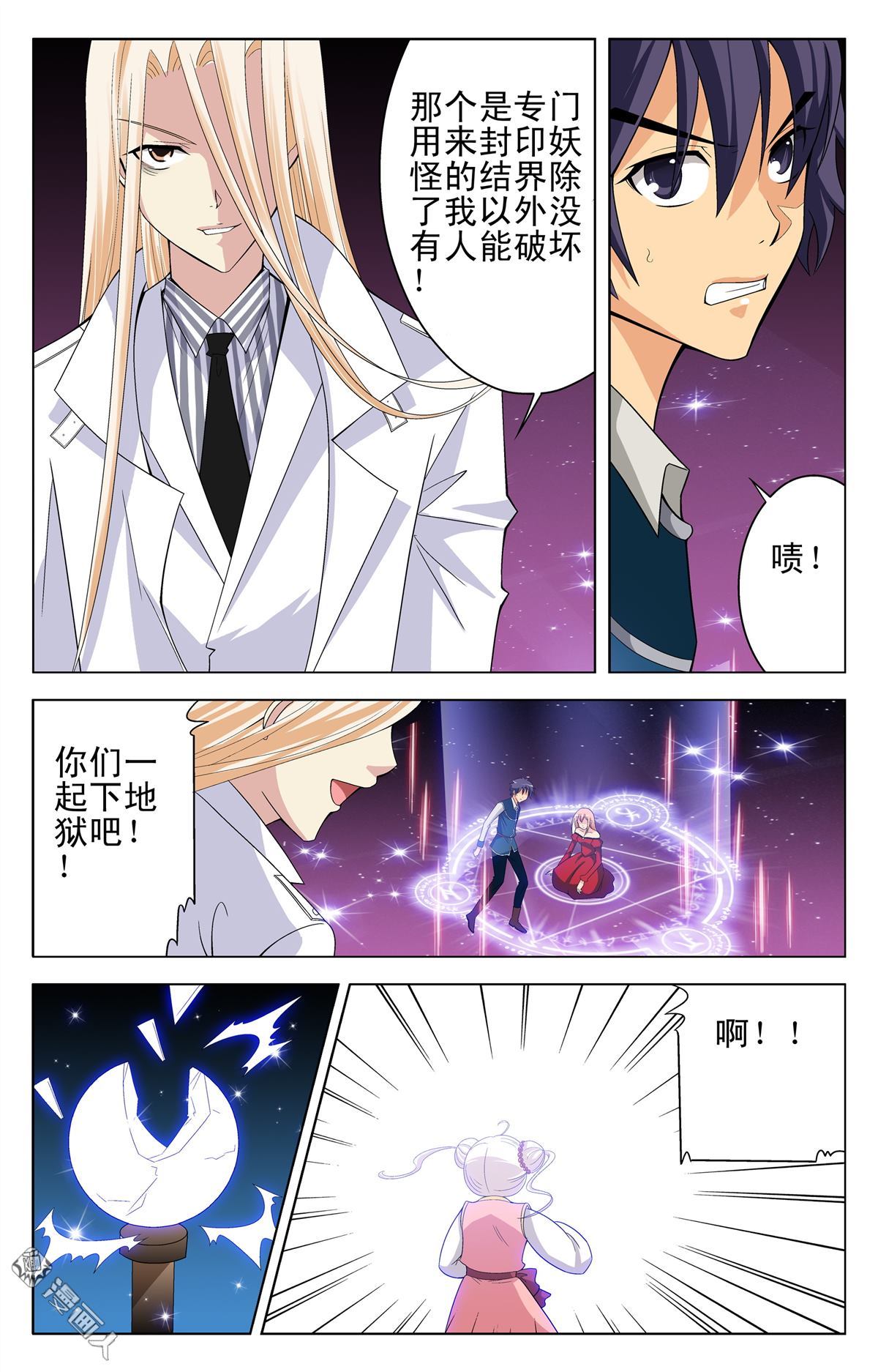 第19回（28P）