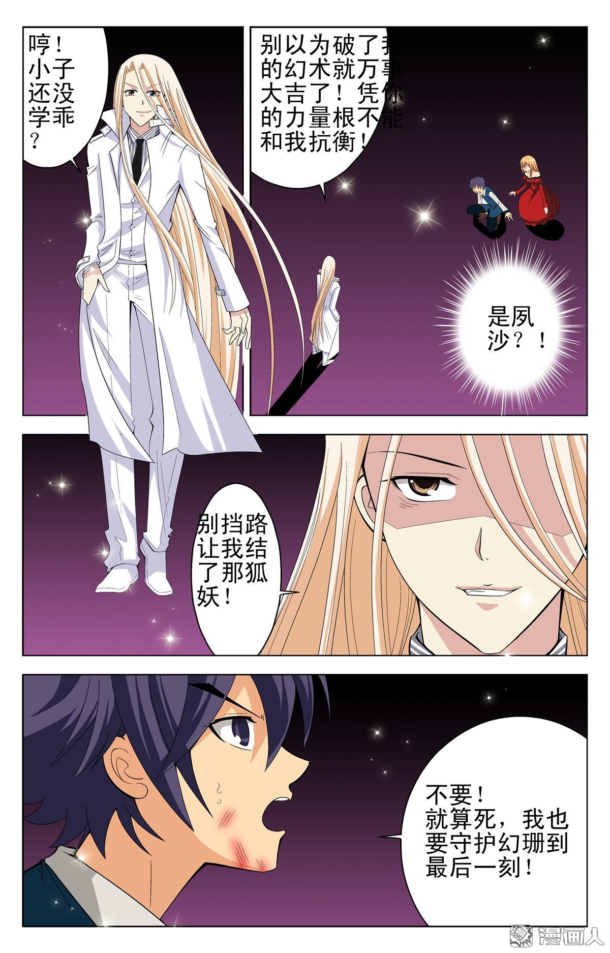 第19回（28P）