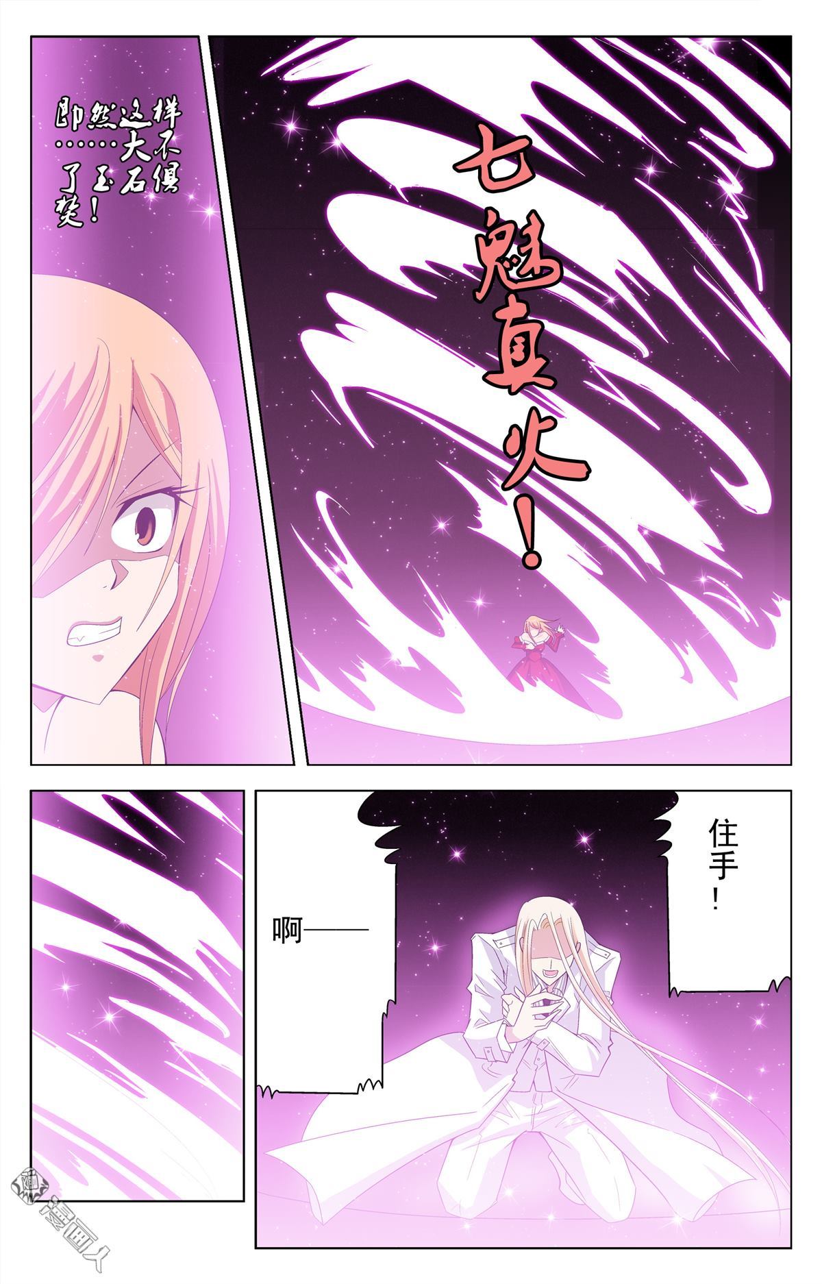 第19回（28P）
