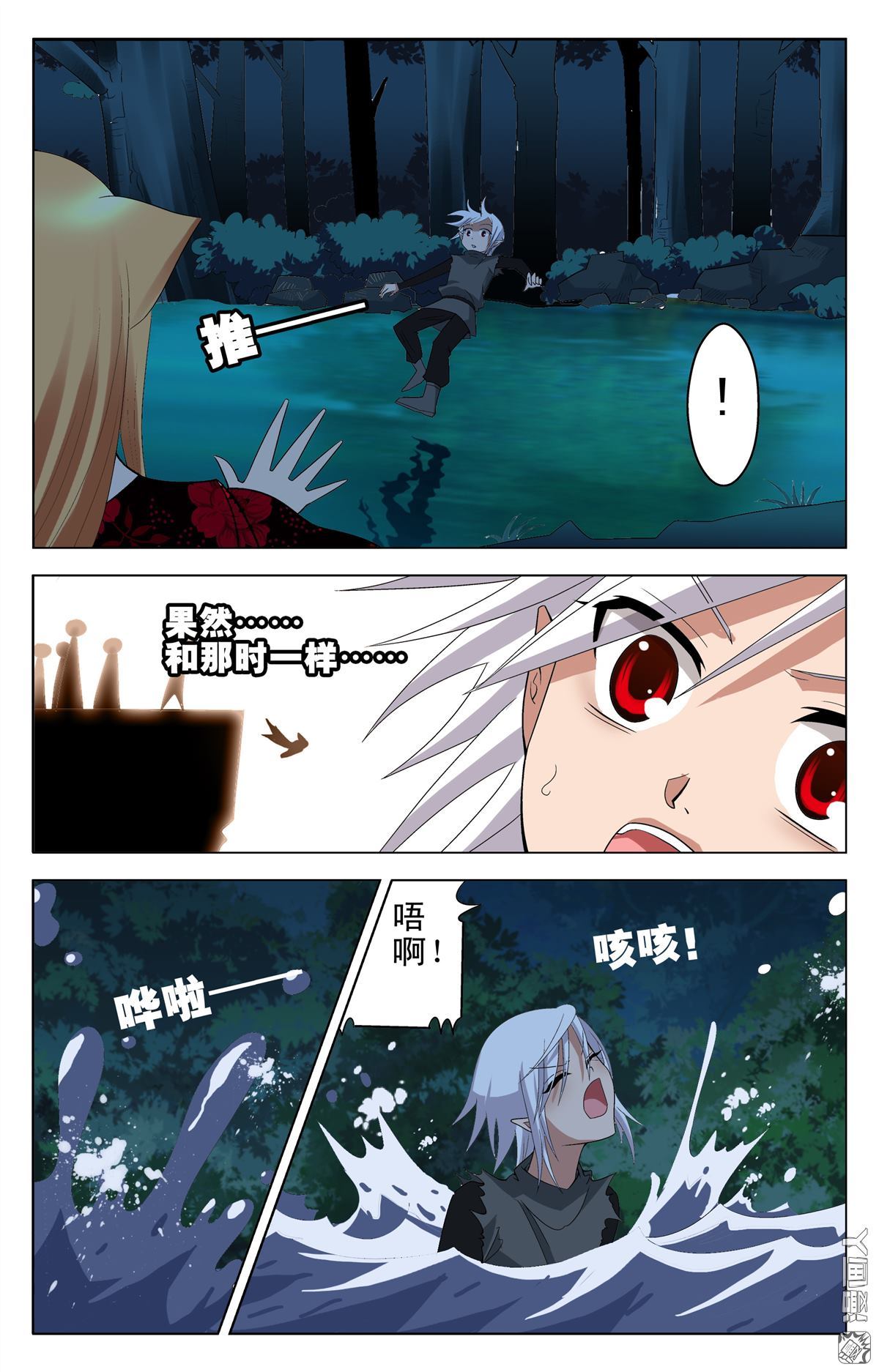第20回（15P）