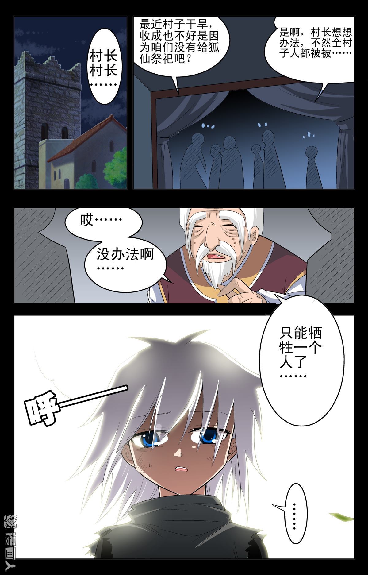 第20回（15P）
