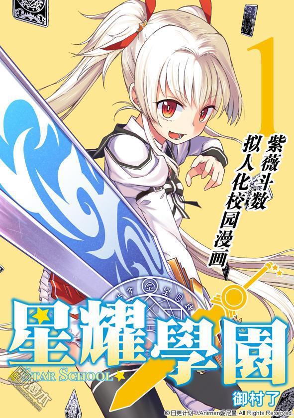 第1回第1話（57P）