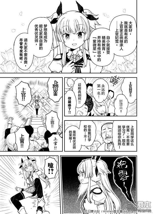 第2回第2話（21P）