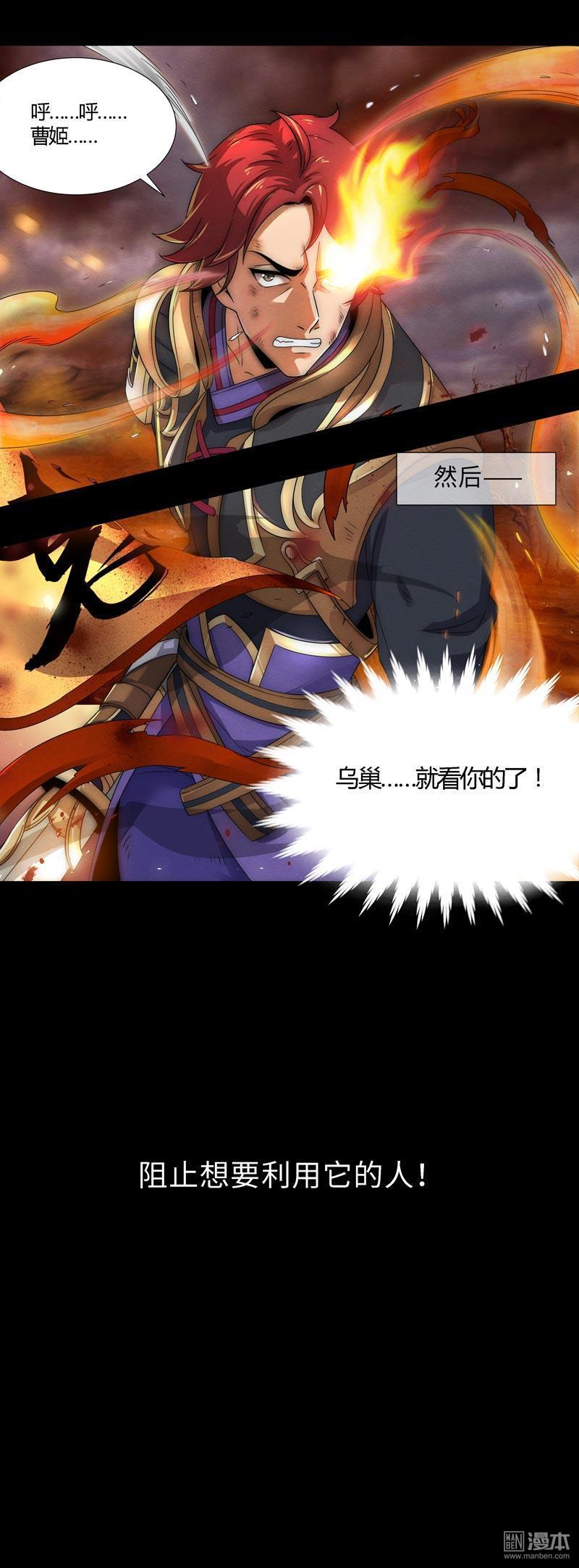 第1回倒黴黑客，線上被打（15P）