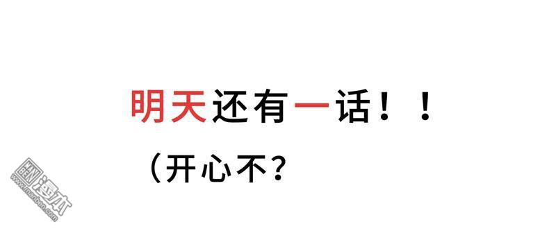 第7回皁滑弄人，真假曹操（12P）