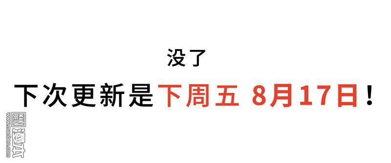 第8回基情四溢，王二偷窺（13P）