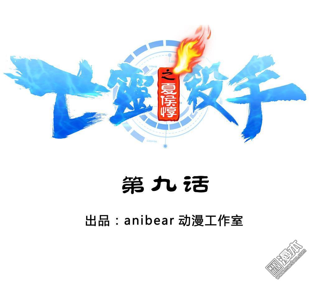 第9回七星寶刀，點選就送（11P）