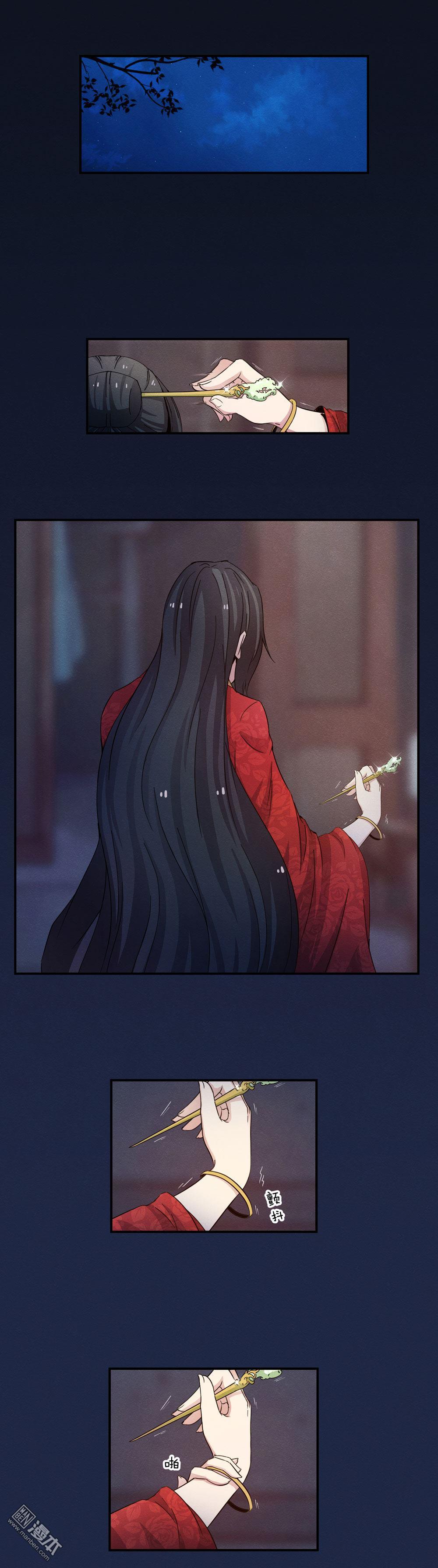 第19回貂蟬獻媚，董卓恐嚇（9P）