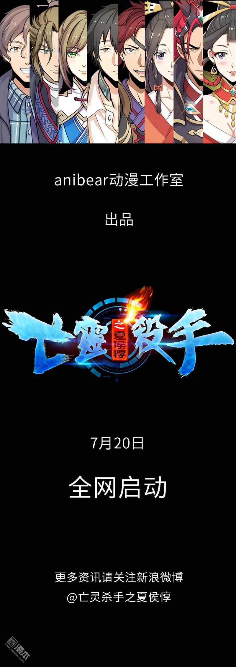 預告預告（4P）