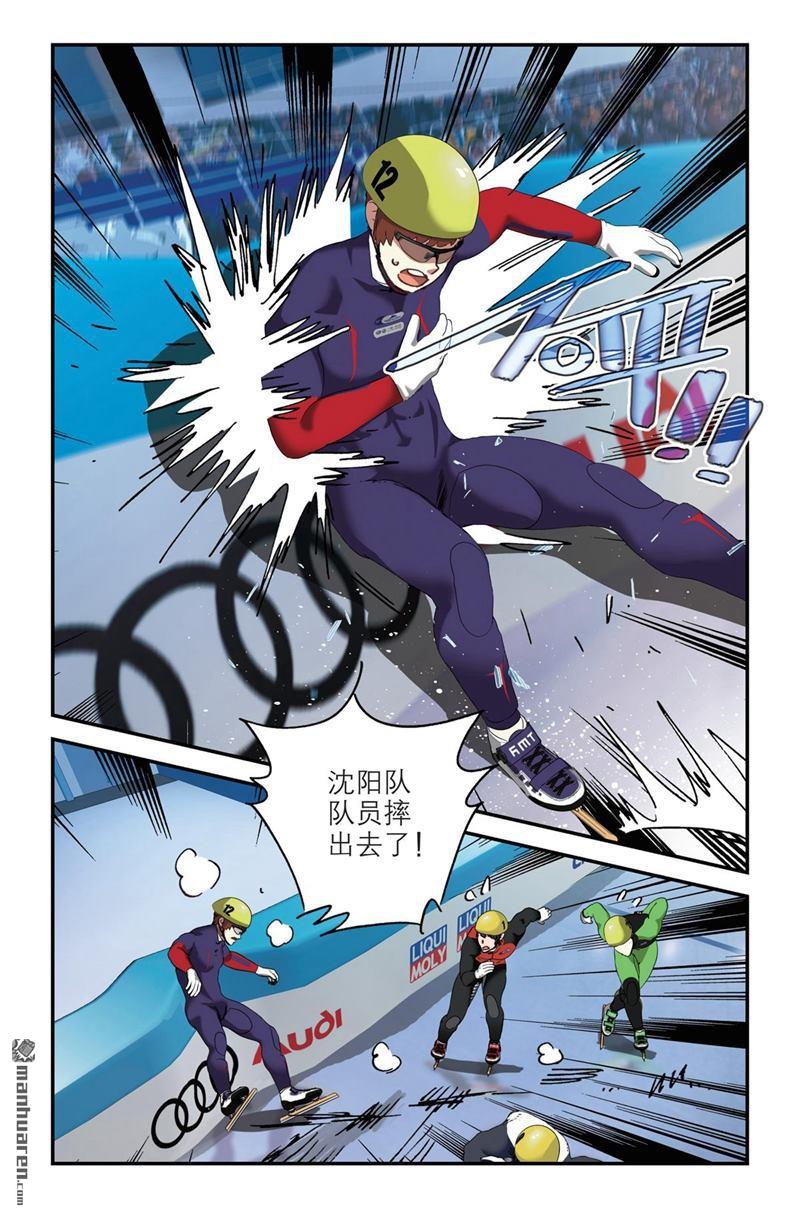 第3回（23P）