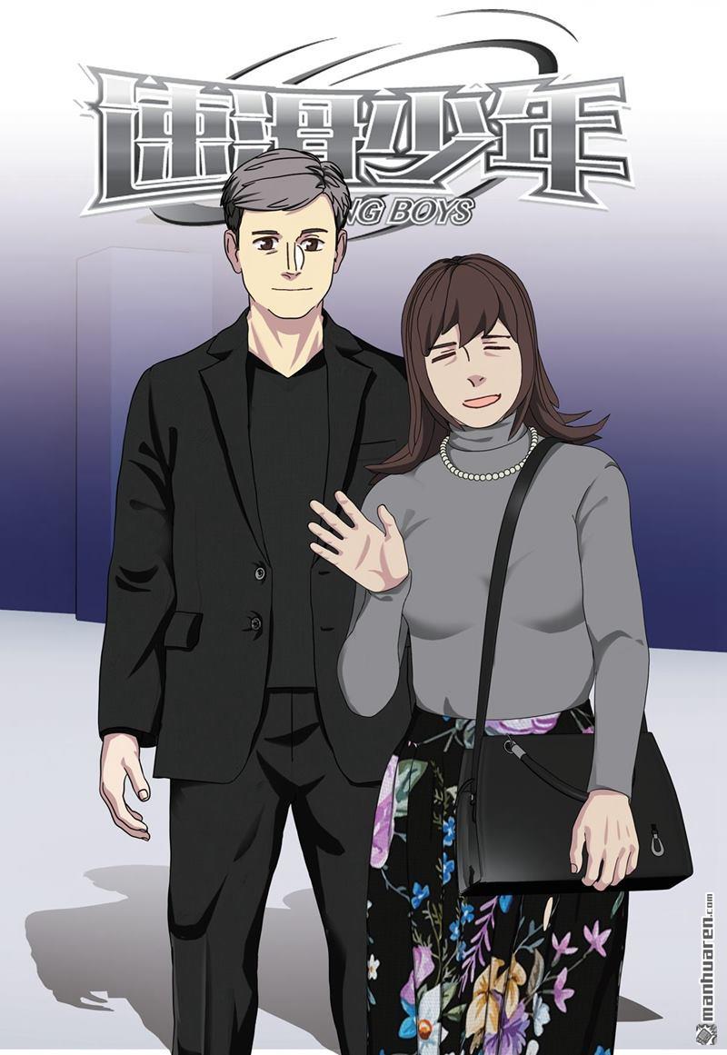 第5回（16P）
