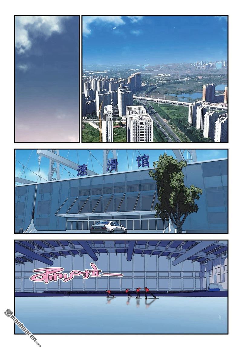 第8回（12P）