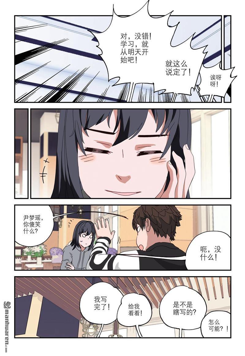 第10回（13P）