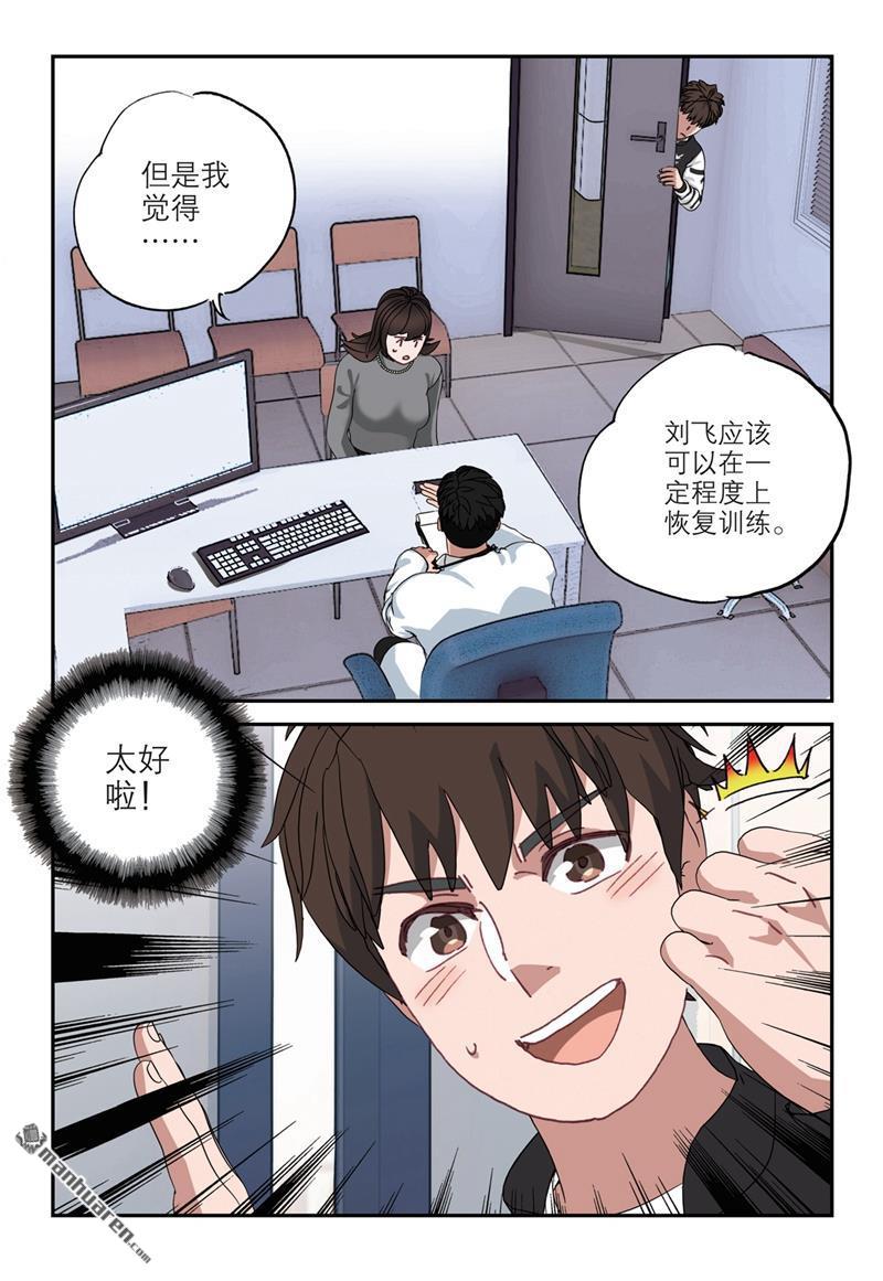 第11回（13P）