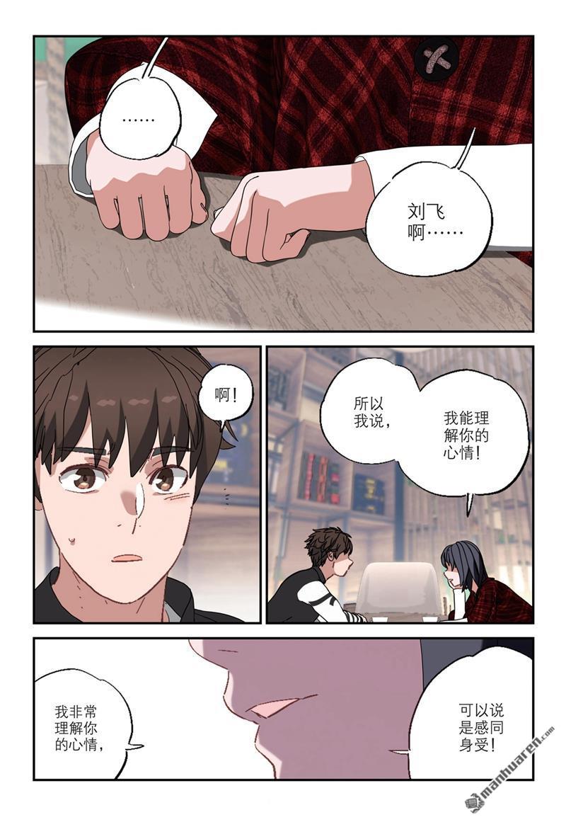 第16回（14P）