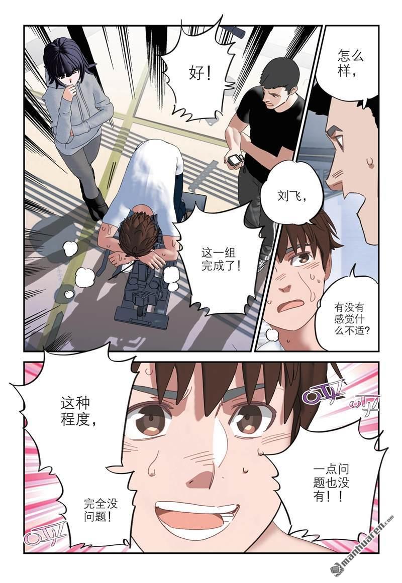 第17回（17P）