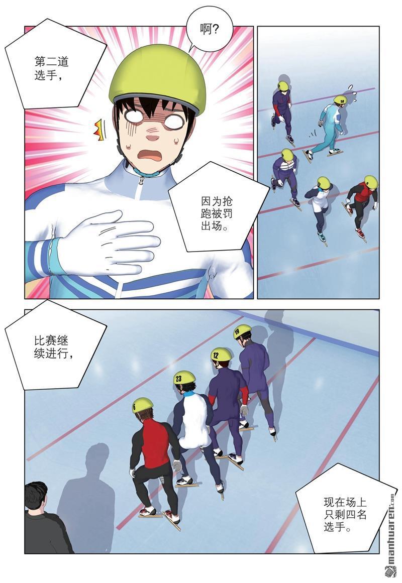 第24回（21P）