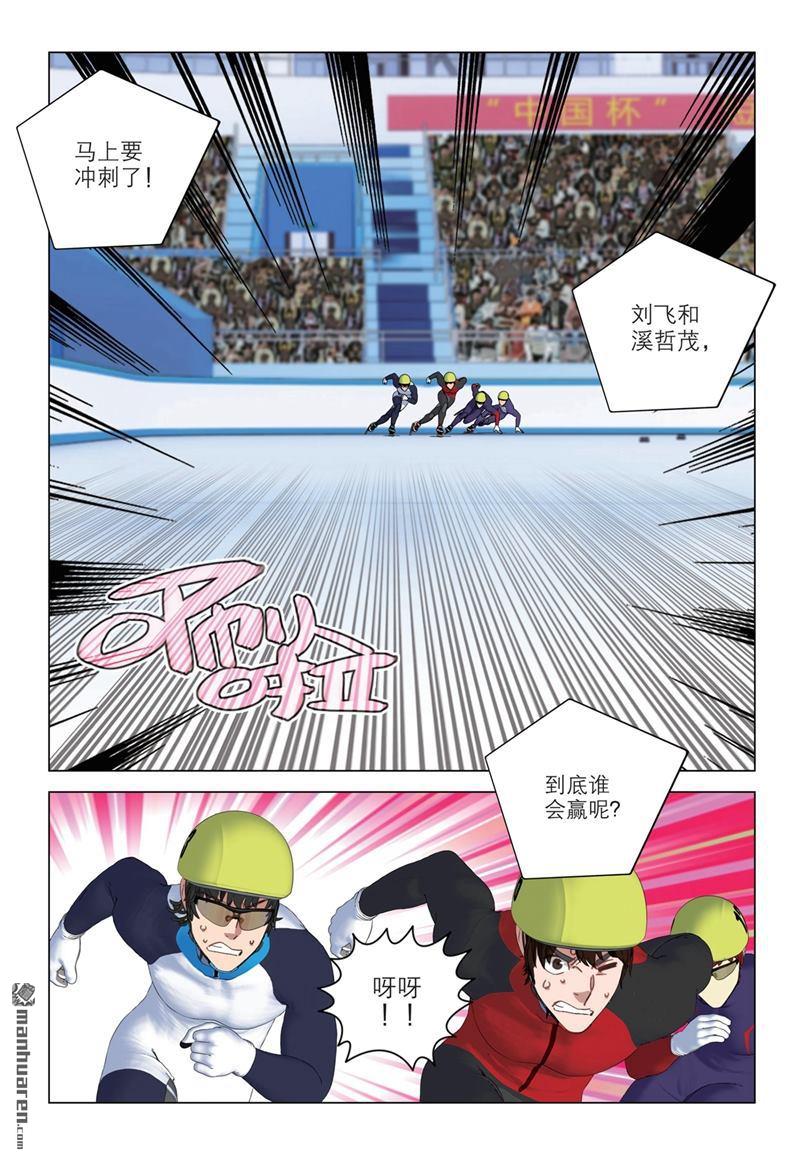 第32回（14P）