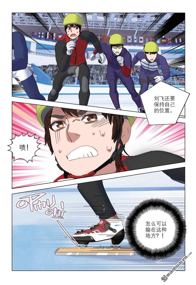 第33回（19P）