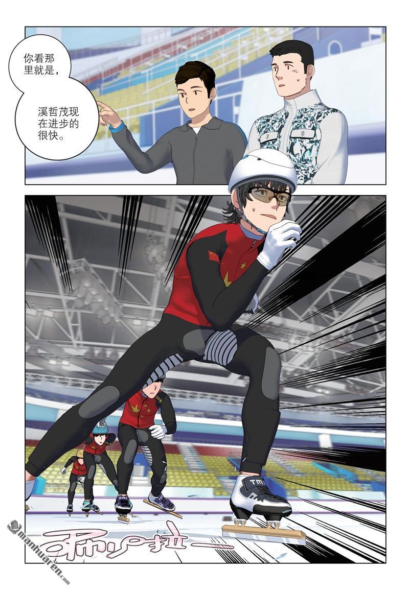 第36回（16P）
