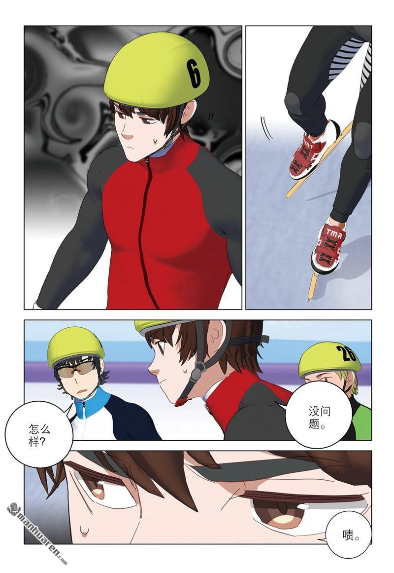第43回（12P）