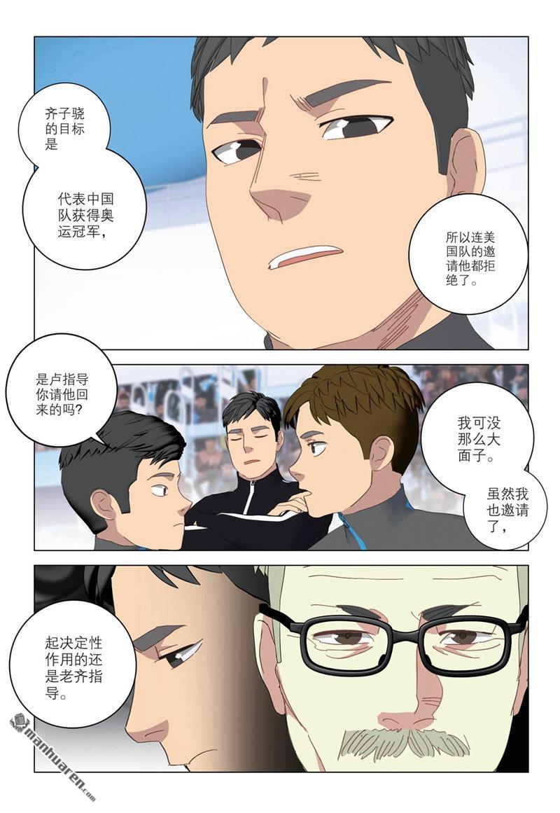 第57回（14P）