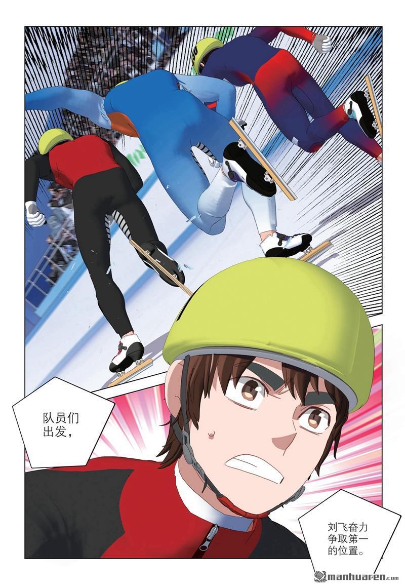 第73回（10P）