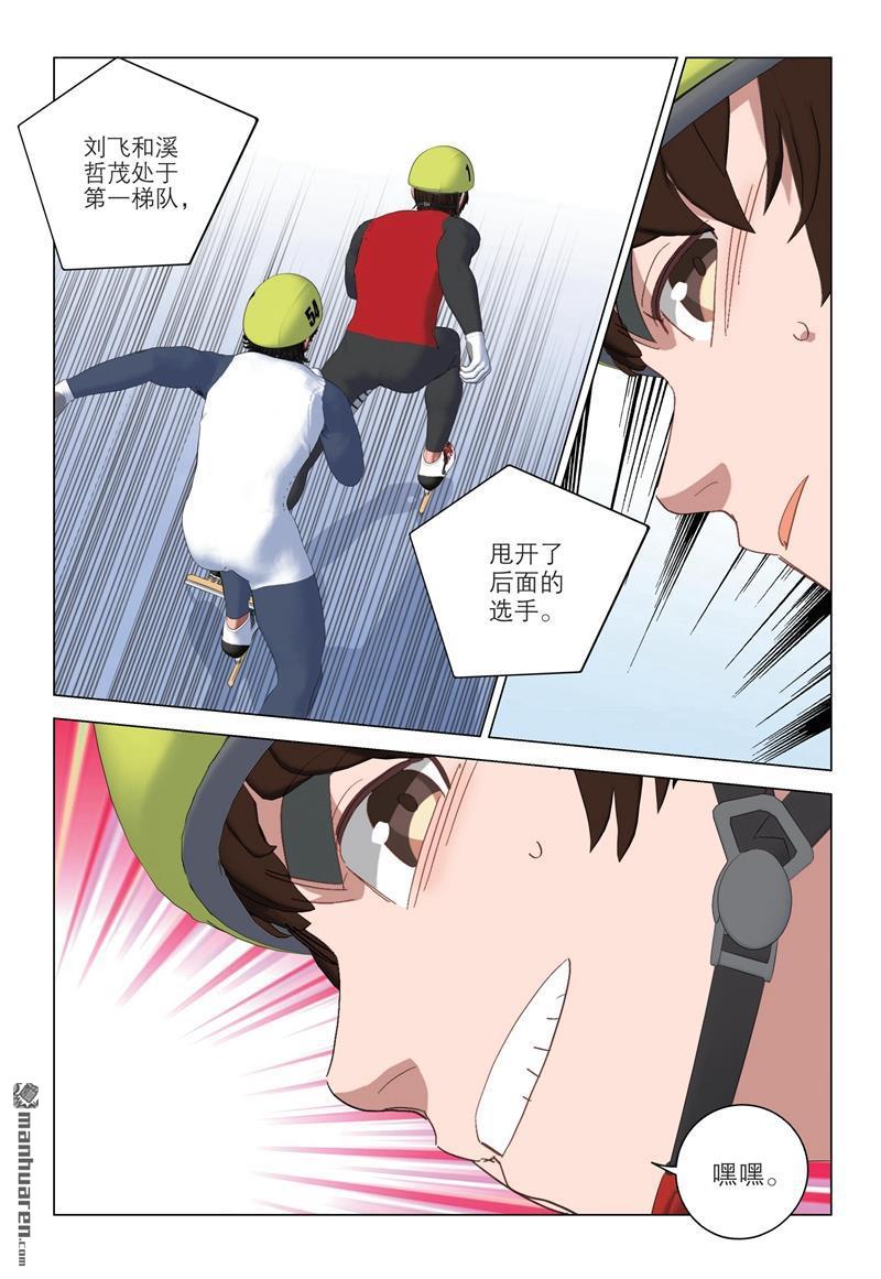 第85回（9P）