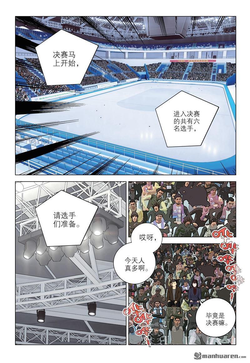第91回（12P）