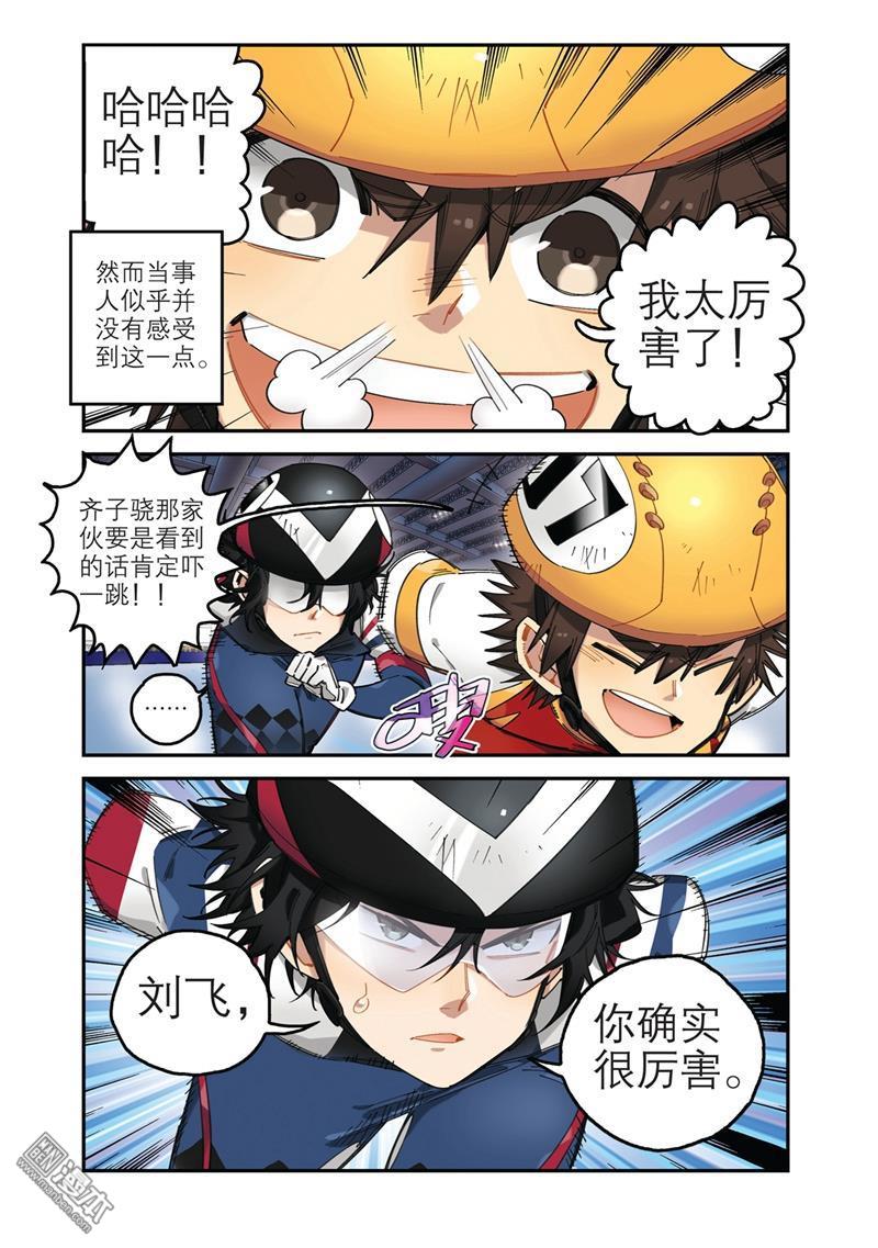 第20回我的想法（16P）