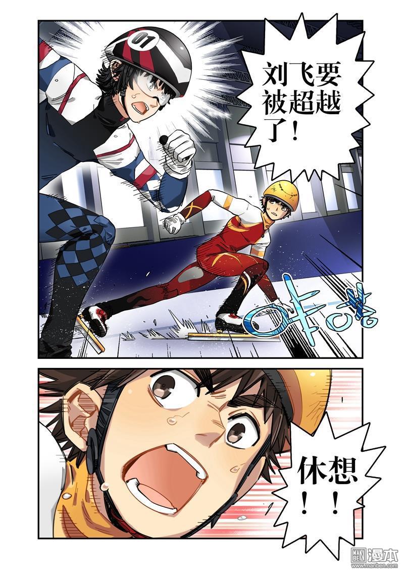 第22回意外的結果（二）（12P）