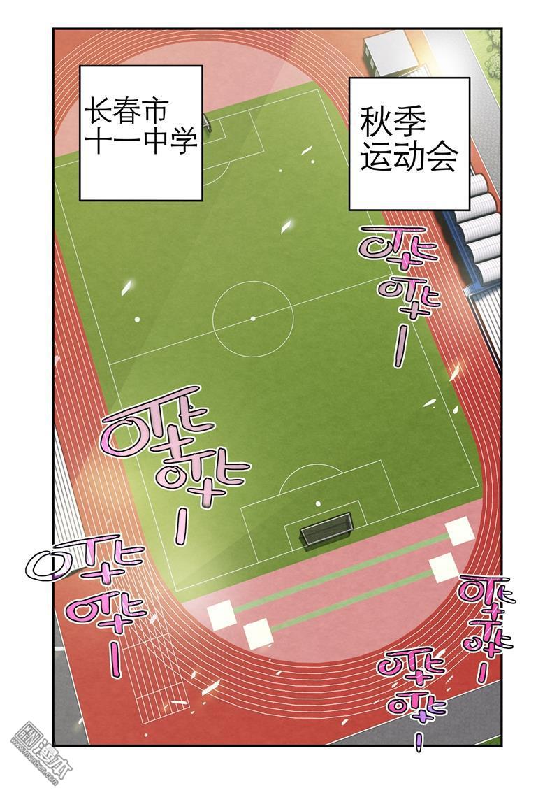 第26回尹夢瑤（二）（12P）