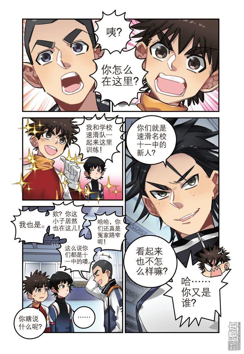 第34回友誼接力賽（二）（14P）