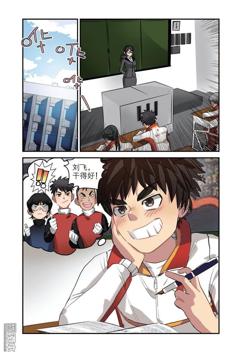 第46回獲勝之後（二）（15P）