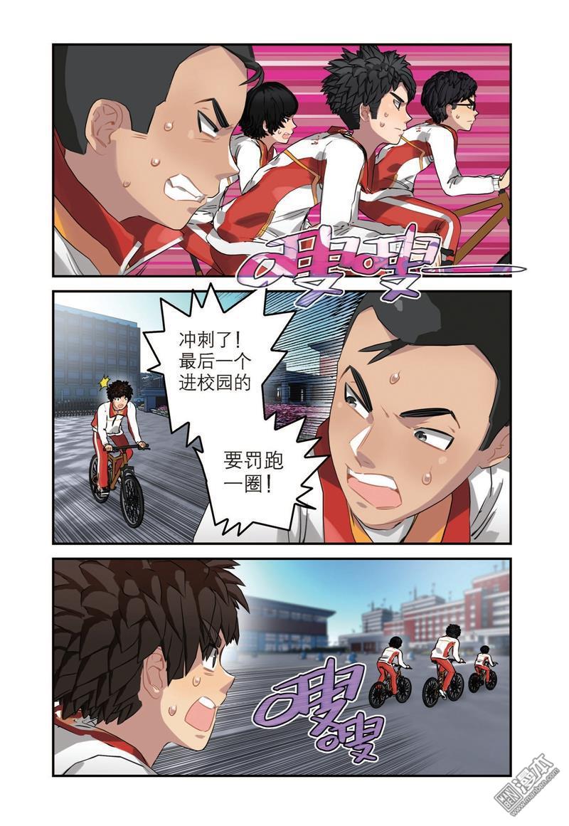 第47回主力位置（15P）