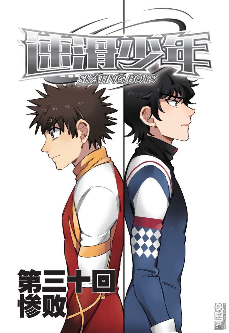 第57回慘敗（一）（12P）