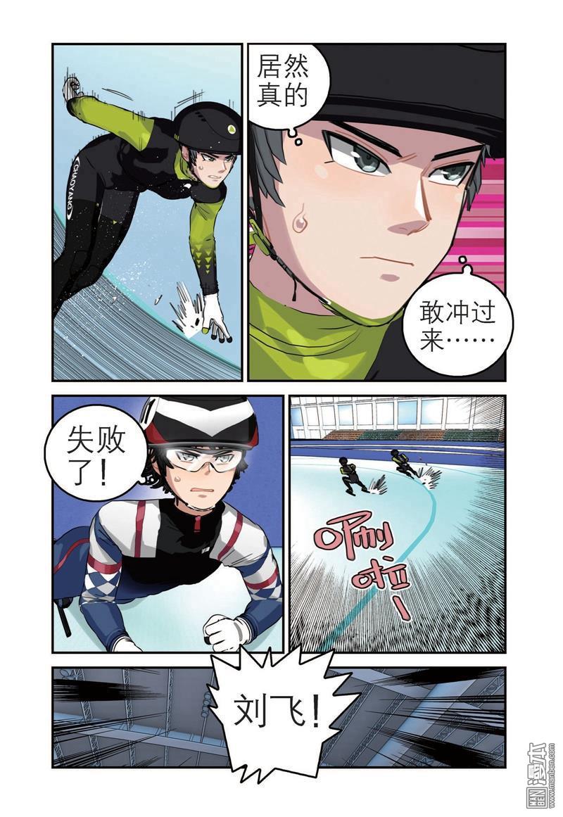 第58回慘敗（二）（13P）