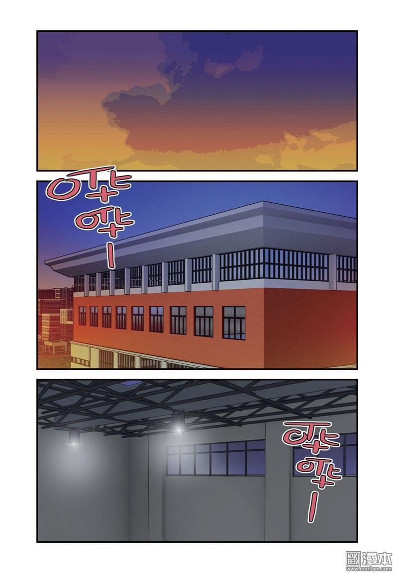 第64回各自的比賽（一）（15P）